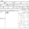 toyota corolla 2020 CFJ1659648 image 3