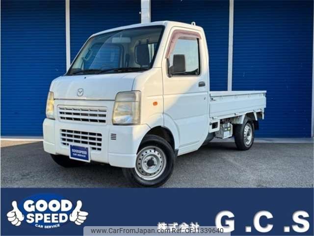 mazda scrum-truck 2013 -MAZDA--Scrum Truck EBD-DG63T--DG63T-782289---MAZDA--Scrum Truck EBD-DG63T--DG63T-782289- image 1