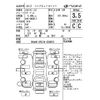 toyota crown-majesta 2014 -TOYOTA--Crown Majesta GWS214-6006937---TOYOTA--Crown Majesta GWS214-6006937- image 4