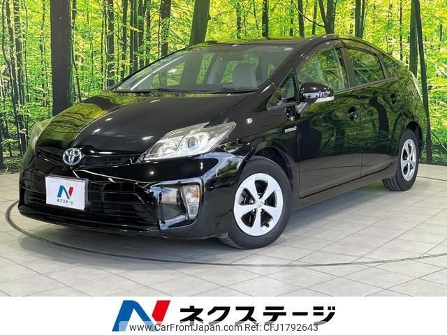 toyota prius 2014 CFJ1792643 image 1