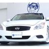 nissan skyline-coupe 2008 -NISSAN 【神戸 304ﾊ5834】--Skyline Coupe DBA-CKV36--CKV36-404153---NISSAN 【神戸 304ﾊ5834】--Skyline Coupe DBA-CKV36--CKV36-404153- image 2