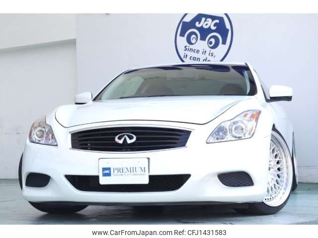 nissan skyline-coupe 2008 -NISSAN 【神戸 304ﾊ5834】--Skyline Coupe DBA-CKV36--CKV36-404153---NISSAN 【神戸 304ﾊ5834】--Skyline Coupe DBA-CKV36--CKV36-404153- image 2