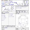 toyota voxy 2018 -TOYOTA--Voxy ZWR80W--0335064---TOYOTA--Voxy ZWR80W--0335064- image 3