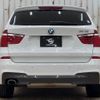 bmw x3 2016 quick_quick_DBA-WX20_WBAWX320800S83619 image 13