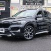 bmw x1 2019 -BMW--BMW X1 3DA-AD20--WBA32AD0705P44587---BMW--BMW X1 3DA-AD20--WBA32AD0705P44587- image 1