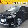 toyota voxy 2015 -TOYOTA--Voxy DBA-ZRR80W--ZRR80-0164072---TOYOTA--Voxy DBA-ZRR80W--ZRR80-0164072- image 1