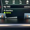 volvo v40 2016 quick_quick_MB4154T_YV1MV2920H2397233 image 8