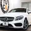 mercedes-benz c-class 2014 quick_quick_DBA-205340C_WDD2053402F533108 image 1