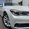 bmw 7-series 2016 -BMW--BMW 7 Series DLA-7D20--WBA7D02020G510144---BMW--BMW 7 Series DLA-7D20--WBA7D02020G510144- image 21