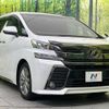 toyota vellfire 2016 quick_quick_AGH30W_AGH30-0104831 image 17