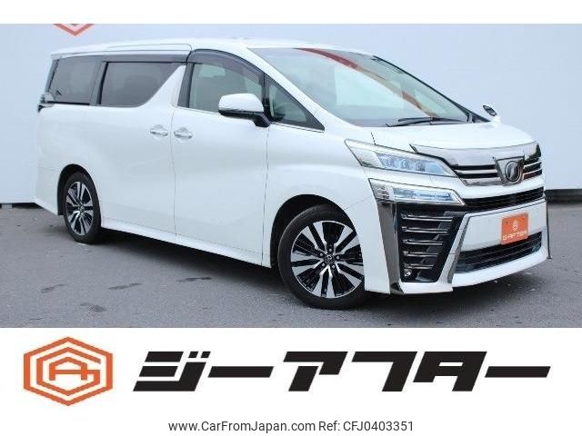 toyota vellfire 2018 -TOYOTA--Vellfire DBA-AGH30W--AGH30-0195015---TOYOTA--Vellfire DBA-AGH30W--AGH30-0195015- image 1