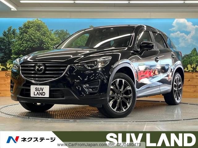 mazda cx-5 2015 -MAZDA--CX-5 LDA-KE2AW--KE2AW-202128---MAZDA--CX-5 LDA-KE2AW--KE2AW-202128- image 1