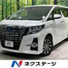 toyota alphard 2016 quick_quick_AYH30W_AYH30-0031872 image 1