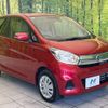 nissan dayz 2017 CFJ1759617 image 16