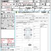 nissan serena 2020 quick_quick_DAA-GFC27_GFC27-194036 image 21