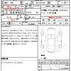 toyota crown-hybrid 2021 CFJ1682734 image 7