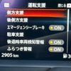 nissan fairlady-z 2024 quick_quick_5BA-RZ34_RZ34-123770 image 15