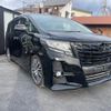 toyota alphard 2017 -TOYOTA--Alphard AGH30W--0124479---TOYOTA--Alphard AGH30W--0124479- image 23