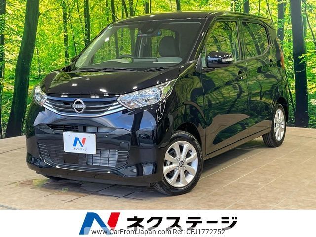 nissan dayz 2024 CFJ1772752 image 1