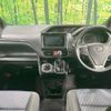 toyota voxy 2017 -TOYOTA--Voxy DBA-ZRR80W--ZRR80-0329479---TOYOTA--Voxy DBA-ZRR80W--ZRR80-0329479- image 2