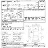 mitsubishi-fuso canter 2008 -MITSUBISHI--Canter FE74BV-540323---MITSUBISHI--Canter FE74BV-540323- image 3
