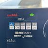 toyota prius 2025 quick_quick_6AA-MXWH60_MXWH60-4121675 image 16
