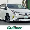 toyota prius 2017 -TOYOTA--Prius DAA-ZVW50--ZVW50-8066784---TOYOTA--Prius DAA-ZVW50--ZVW50-8066784- image 22