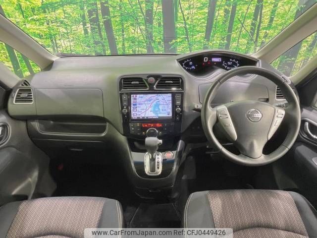 nissan serena 2015 -NISSAN--Serena DAA-HFC26--HFC26-280708---NISSAN--Serena DAA-HFC26--HFC26-280708- image 2