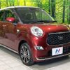 daihatsu cast 2018 -DAIHATSU--Cast DBA-LA250S--LA250S-0137381---DAIHATSU--Cast DBA-LA250S--LA250S-0137381- image 17