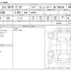 toyota land-cruiser-prado 2020 -TOYOTA--Land Cruiser Prado LDA-GDJ150W--GDJ150W-0050226---TOYOTA--Land Cruiser Prado LDA-GDJ150W--GDJ150W-0050226- image 3
