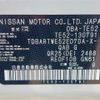 nissan elgrand 2020 CFJ1746594 image 10