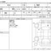 daihatsu tanto 2016 -DAIHATSU--Tanto DBA-LA600S--LA600S-0389616---DAIHATSU--Tanto DBA-LA600S--LA600S-0389616- image 3