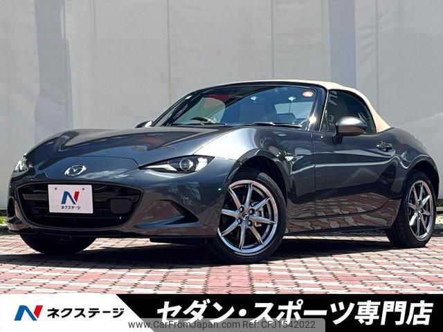 mazda roadster 2025 CFJ1542022 image 1