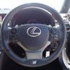 lexus is 2014 GOO_JP_700080015330240827006 image 13