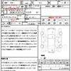 honda odyssey 2020 CFJ1761600 image 13