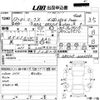 toyota mark-x 2005 CFJ0278124 image 3