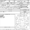 lexus ux 2020 CFJ1593173 image 3