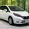 nissan note 2018 -NISSAN--Note DAA-HE12--HE12-186605---NISSAN--Note DAA-HE12--HE12-186605- image 17