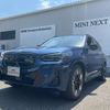 bmw ix3 2023 -BMW--BMW iX3 ZAA-42DU44--WBY42DU090S796022---BMW--BMW iX3 ZAA-42DU44--WBY42DU090S796022- image 13