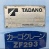 mitsubishi-fuso canter 1997 -MITSUBISHI--Canter FE638E--530851---MITSUBISHI--Canter FE638E--530851- image 13