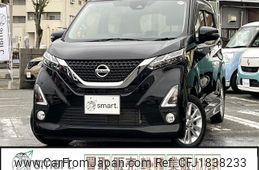 nissan dayz 2020 CFJ1838233