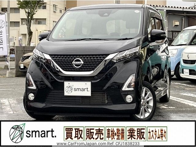 nissan dayz 2020 CFJ1838233 image 1