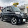 nissan dayz-roox 2015 -NISSAN--DAYZ Roox DBA-B21A--B21A-0197453---NISSAN--DAYZ Roox DBA-B21A--B21A-0197453- image 17