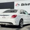 mercedes-benz c-class 2015 quick_quick_DBA-205040C_WDD2050402R043637 image 6