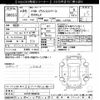 toyota pixis-space 2012 -TOYOTA--Pixis Space L575A-0009372---TOYOTA--Pixis Space L575A-0009372- image 3