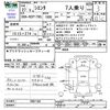 toyota sienta 2015 -TOYOTA--Sienta NSP170G--7007182---TOYOTA--Sienta NSP170G--7007182- image 3