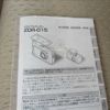 toyota crown 2009 -TOYOTA--Crown DBA-GRS202--GRS202-0013079---TOYOTA--Crown DBA-GRS202--GRS202-0013079- image 8