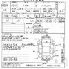 suzuki hustler 2020 -SUZUKI 【大阪 582テ5884】--Hustler MR92S-151462---SUZUKI 【大阪 582テ5884】--Hustler MR92S-151462- image 3