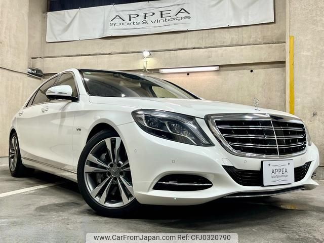 mercedes-benz s-class 2015 GOO_JP_700057071230240928001 image 1