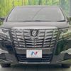 toyota alphard 2017 -TOYOTA--Alphard DBA-AGH30W--AGH30-0128100---TOYOTA--Alphard DBA-AGH30W--AGH30-0128100- image 16